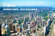 青島：建材質量不合格企業將入黑名單